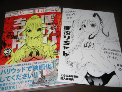 f:id:jagabata:20120724012253j:image f:id:jagabata:20120724012253j:image