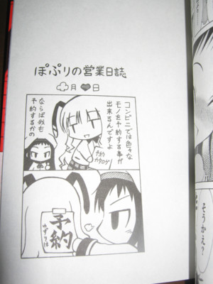 f:id:jagabata:20120724012312j:image f:id:jagabata:20120724012312j:image