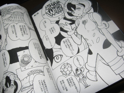 f:id:jagabata:20120726005958j:image f:id:jagabata:20120726005958j:image