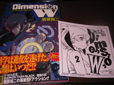 f:id:jagabata:20120726010033j:image f:id:jagabata:20120726010033j:image