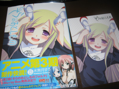 f:id:jagabata:20120726010108j:image f:id:jagabata:20120726010108j:image