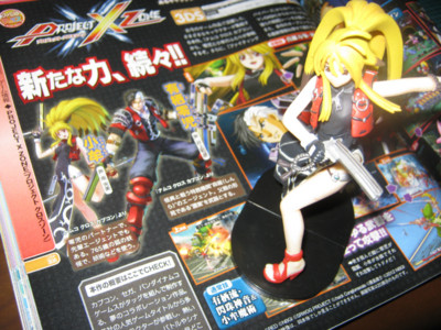 f:id:jagabata:20120727014047j:image f:id:jagabata:20120727014047j:image
