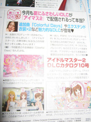 f:id:jagabata:20120727014121j:image f:id:jagabata:20120727014121j:image
