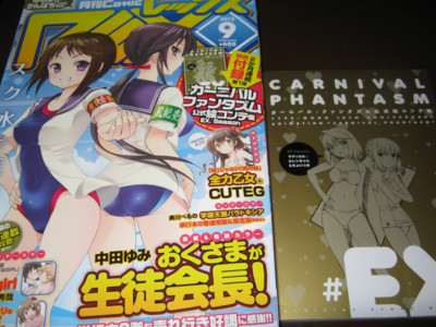 f:id:jagabata:20120728011105j:image f:id:jagabata:20120728011105j:image