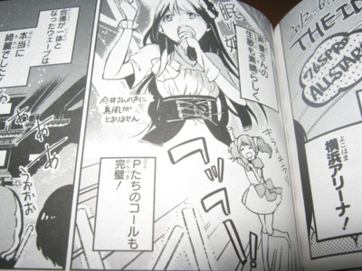 f:id:jagabata:20120728011130j:image f:id:jagabata:20120728011130j:image