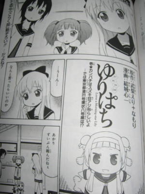 f:id:jagabata:20120728011204j:image f:id:jagabata:20120728011204j:image