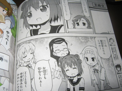 f:id:jagabata:20120728011217j:image f:id:jagabata:20120728011217j:image