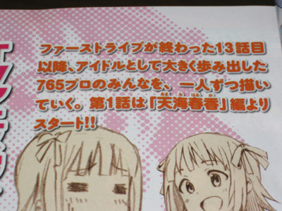 f:id:jagabata:20120728011303j:image f:id:jagabata:20120728011303j:image