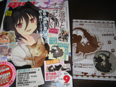 f:id:jagabata:20120728011339j:image f:id:jagabata:20120728011339j:image
