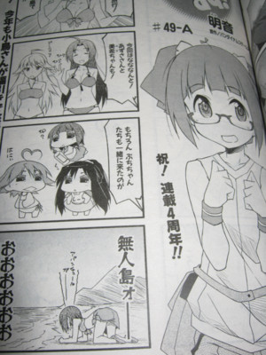 f:id:jagabata:20120728011442j:image f:id:jagabata:20120728011442j:image