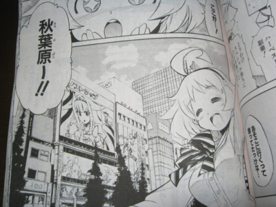 f:id:jagabata:20120728011648j:image f:id:jagabata:20120728011648j:image