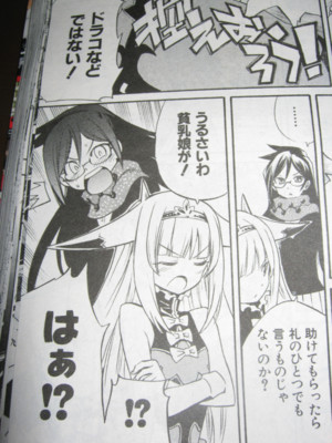 f:id:jagabata:20120728011707j:image f:id:jagabata:20120728011707j:image