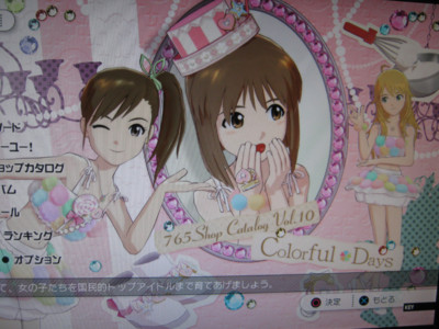 f:id:jagabata:20120802012656j:image