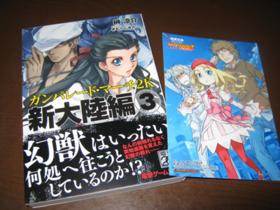 f:id:jagabata:20120811005406j:image f:id:jagabata:20120811005406j:image