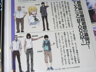 f:id:jagabata:20120811005439j:image f:id:jagabata:20120811005439j:image