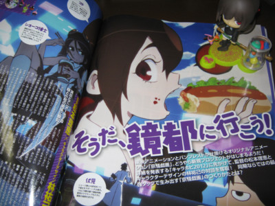f:id:jagabata:20120811005734j:image f:id:jagabata:20120811005734j:image