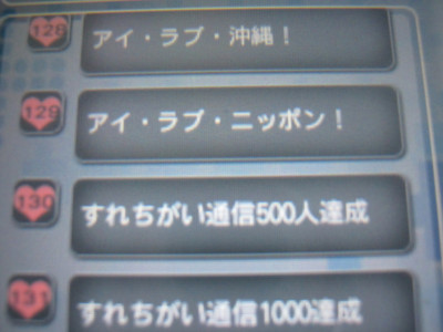 f:id:jagabata:20120813004431j:image