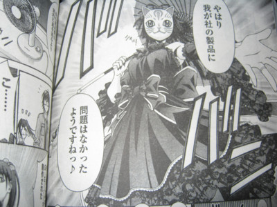 f:id:jagabata:20120819000950j:image