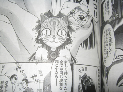 f:id:jagabata:20120819000952j:image