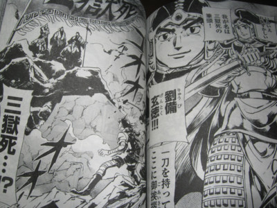 f:id:jagabata:20120819001009j:image