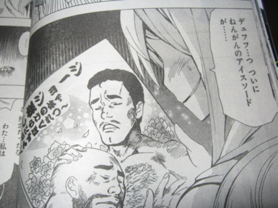 f:id:jagabata:20120819001433j:image f:id:jagabata:20120819001433j:image