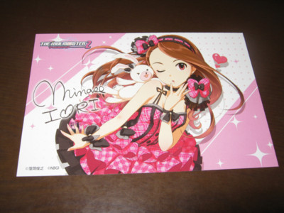 f:id:jagabata:20120819013125j:image