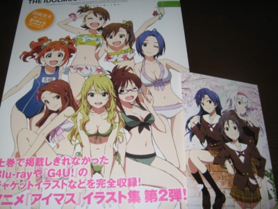 f:id:jagabata:20120822004954j:image f:id:jagabata:20120822004954j:image