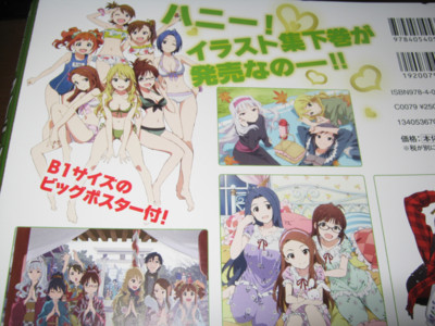f:id:jagabata:20120822005017j:image f:id:jagabata:20120822005017j:image