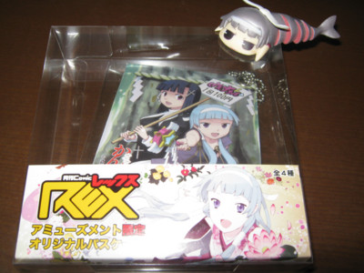 f:id:jagabata:20120828005511j:image