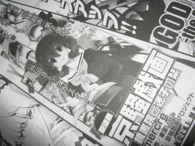 f:id:jagabata:20120828005845j:image f:id:jagabata:20120828005845j:image