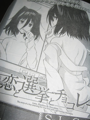 f:id:jagabata:20120828010000j:image f:id:jagabata:20120828010000j:image