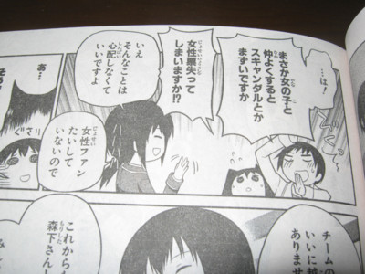 f:id:jagabata:20120828010039j:image f:id:jagabata:20120828010039j:image