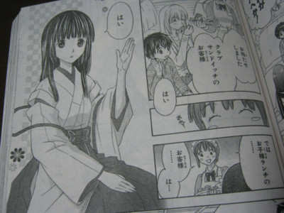 f:id:jagabata:20120828010058j:image f:id:jagabata:20120828010058j:image