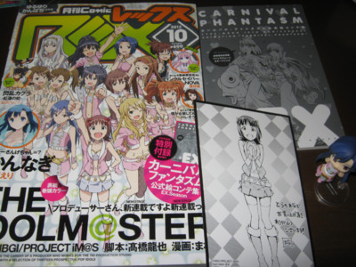 f:id:jagabata:20120828010200j:image f:id:jagabata:20120828010200j:image