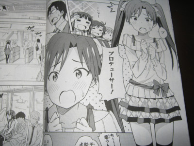 f:id:jagabata:20120828010323j:image f:id:jagabata:20120828010323j:image