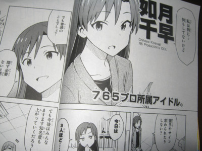 f:id:jagabata:20120828010325j:image f:id:jagabata:20120828010325j:image