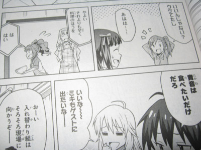 f:id:jagabata:20120828010345j:image f:id:jagabata:20120828010345j:image