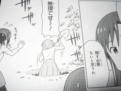 f:id:jagabata:20120828010346j:image f:id:jagabata:20120828010346j:image