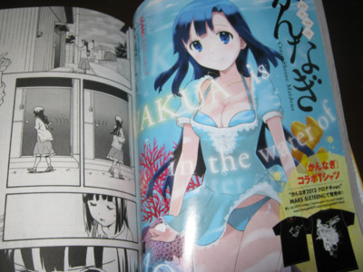 f:id:jagabata:20120828010427j:image f:id:jagabata:20120828010427j:image