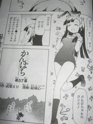 f:id:jagabata:20120828010443j:image f:id:jagabata:20120828010443j:image