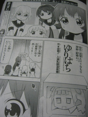 f:id:jagabata:20120828010511j:image f:id:jagabata:20120828010511j:image