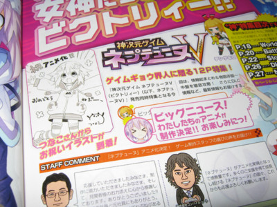 f:id:jagabata:20120831002720j:image f:id:jagabata:20120831002720j:image