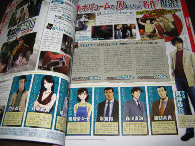 f:id:jagabata:20120831002739j:image f:id:jagabata:20120831002739j:image