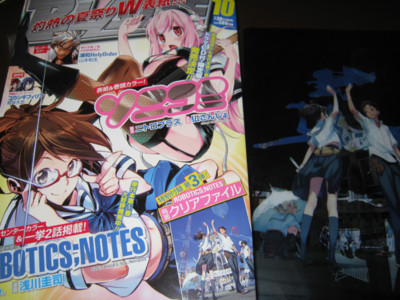 f:id:jagabata:20120831002815j:image f:id:jagabata:20120831002815j:image