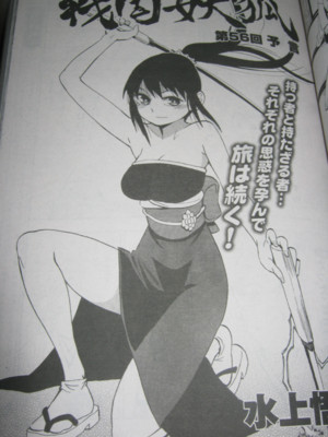 f:id:jagabata:20120831002834j:image f:id:jagabata:20120831002834j:image