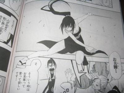 f:id:jagabata:20120831002853j:image f:id:jagabata:20120831002853j:image