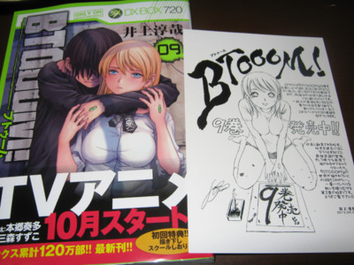 f:id:jagabata:20120908004815j:image