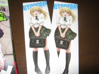 f:id:jagabata:20120908004844j:image