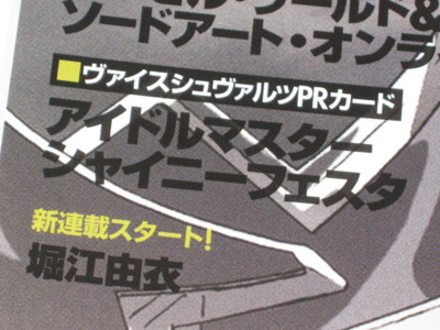 f:id:jagabata:20120911005316j:image f:id:jagabata:20120911005316j:image