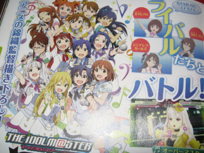 f:id:jagabata:20120914002854j:image f:id:jagabata:20120914002854j:image